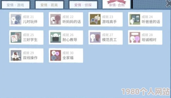 解锁拣爱爱情侦探完美结局：攻略与技巧全揭秘，助你达成心愿