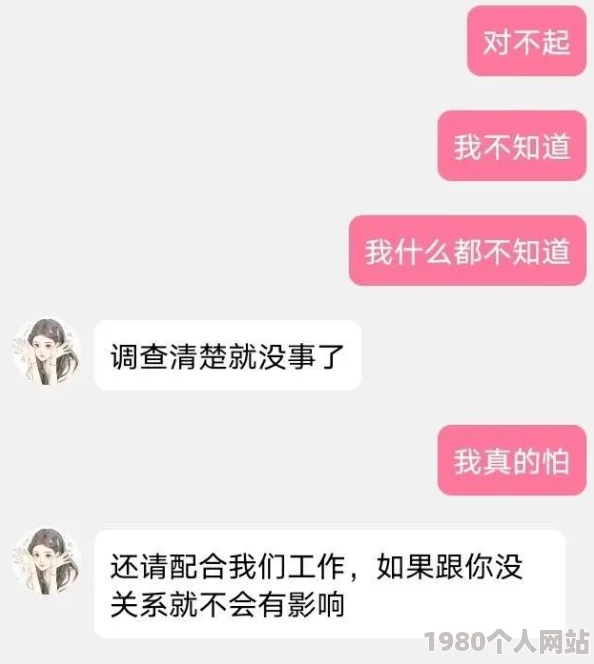 91婷婷色涩涩惊爆内幕曝光：全网热议的秘密视频背后竟隐藏着不为人知的真相，网友们纷纷表示震惊与不满