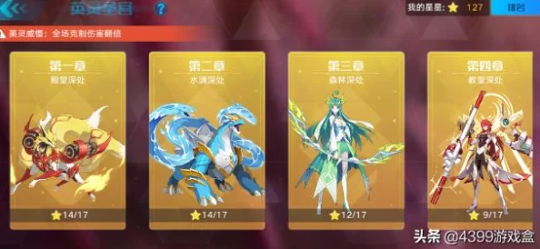 揭秘霓虹深渊无限中吹雪角色的高效获取方法，全面攻略指南！