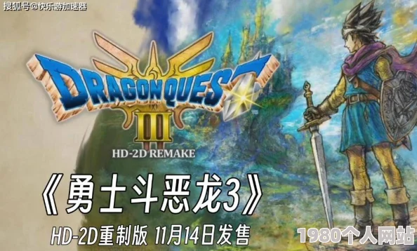 勇者斗恶龙3hd-2d重制版：顶尖盗贼武器精选推荐，打造无敌探险之旅