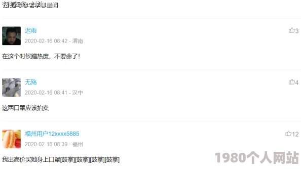 成女毛耸耸性视频最新进展消息引发广泛关注相关平台已开始加强内容审核措施以维护网络环境安全