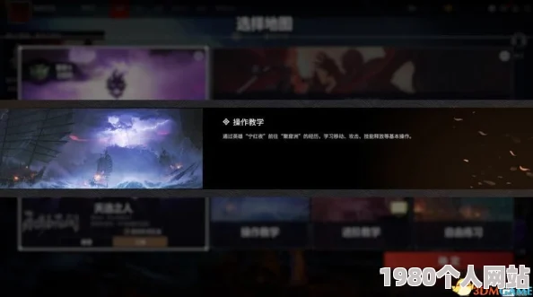 永劫无间新手快速上手全攻略：从零开始的全方位教学指南