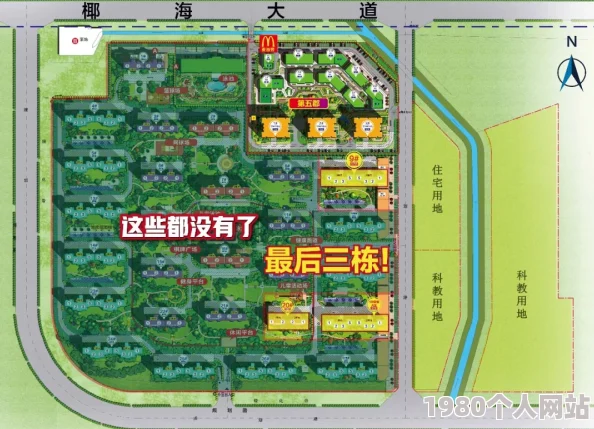 庄园领主智慧策略：创新扩建方案，有效提升居住人口与领地繁荣度