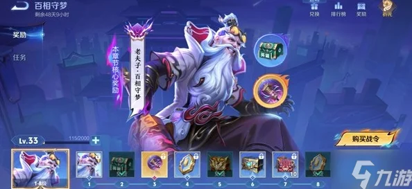 王者荣耀s38赛季全新皮肤揭秘：炫酷登场，解锁哪些惊喜英雄装扮？