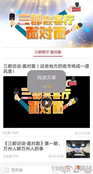 国产欧美精品专区一区二区，内容丰富多样，满足了不同用户的需求，非常值得一看！