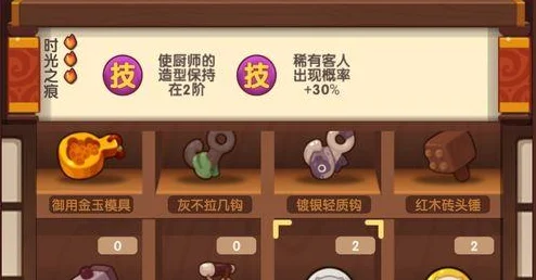 深度解析：爆炒江湖高效氪金策略，助你称霸江湖必备攻略