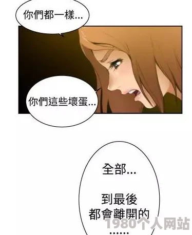 日本h成漫在线观看网站最新进展消息引发关注用户纷纷讨论相关内容及平台安全性问题亟待解决