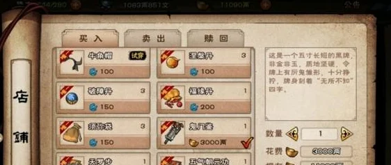 烟雨江湖攻略：速通雨送黄昏任务，轻松提升游戏实力与等级技巧