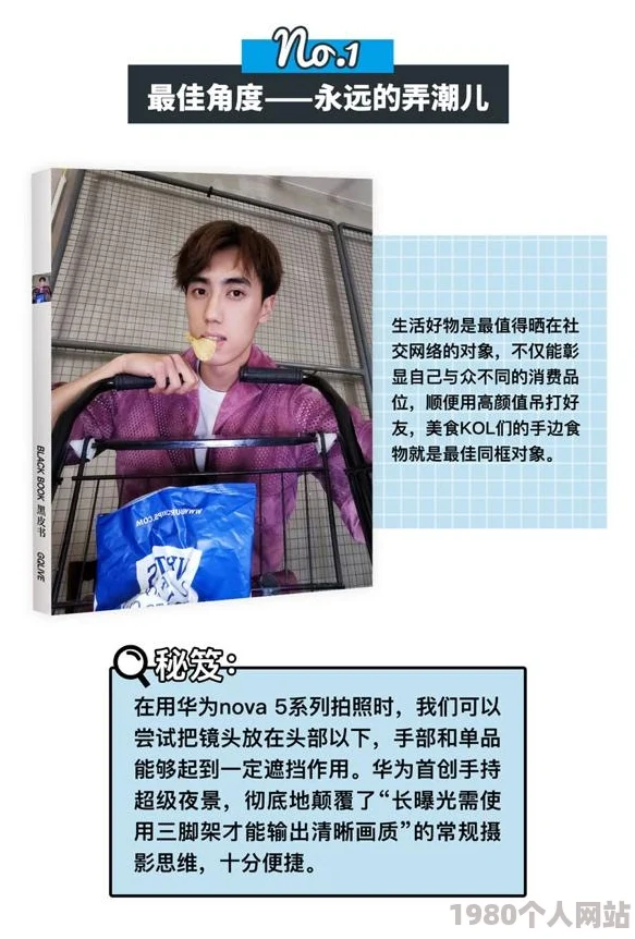 精品自拍一区在这里，我们鼓励每个人展现真实自我，分享生活中的美好瞬间，让正能量传递给更多的人！