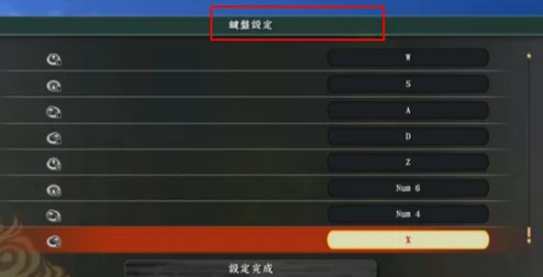 手机玩死神vs火影，觉醒技能一键触发：快捷键操作指南详解