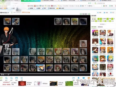 手机玩死神vs火影，觉醒技能一键触发：快捷键操作指南详解