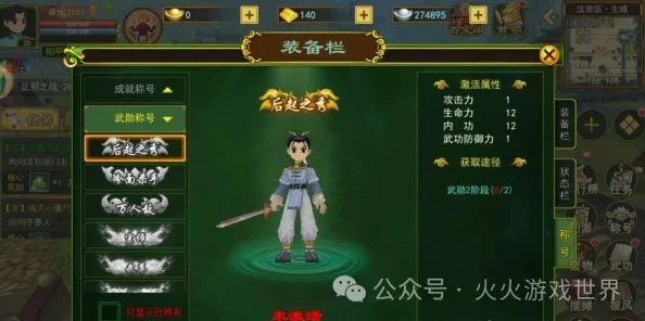 热血江湖中，哪种药水性价比最高又划算？实用推荐！