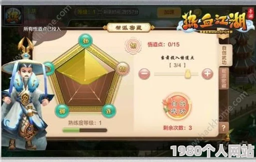 热血江湖中，哪种药水性价比最高又划算？实用推荐！