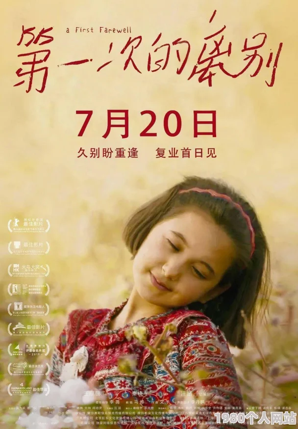 欧美顶级毛片在线播放最新进展消息：随着技术的不断发展，欧美地区的在线影视平台正在积极探索更高质量的视频内容和用户体验