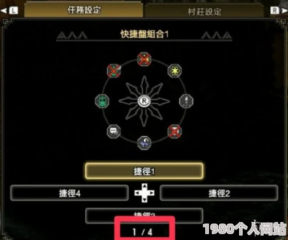 怪物猎人游戏中，快速呼叫坐骑的快捷键是什么？一键揭秘！