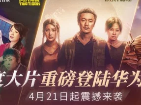 日韩精品亚洲专区在线电影不卡近期上线多部热门影片吸引观众关注同时也引发了对影视内容质量的讨论和期待