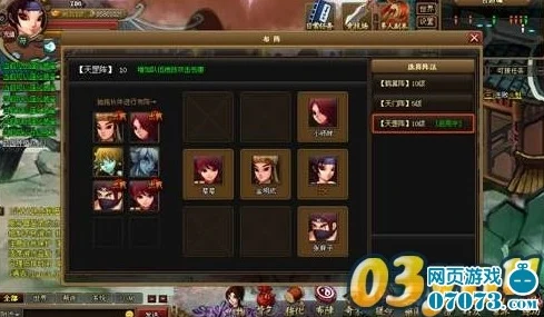 揭秘神仙道3四象墨麟珍稀坐骑，市场售价究竟是多少？
