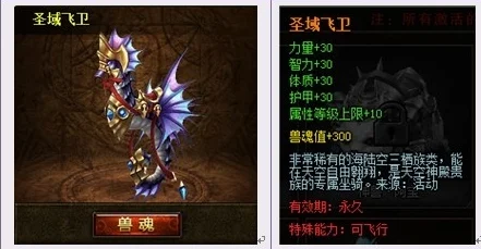 揭秘神仙道3四象墨麟珍稀坐骑，市场售价究竟是多少？
