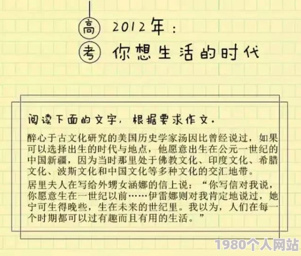 网友推荐标题＂如何提高工作效率的10个实用技巧＂ 这篇文章提供了多种有效的方法帮助你在日常工作中更高效地完成任务