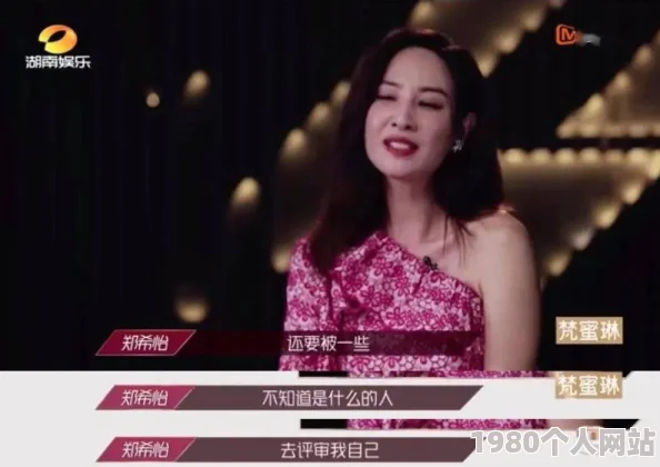 辛芷蕾三级在线视频无删减让我们关注积极向上的内容，共同传播正能量，鼓励更多人追求梦想与幸福生活