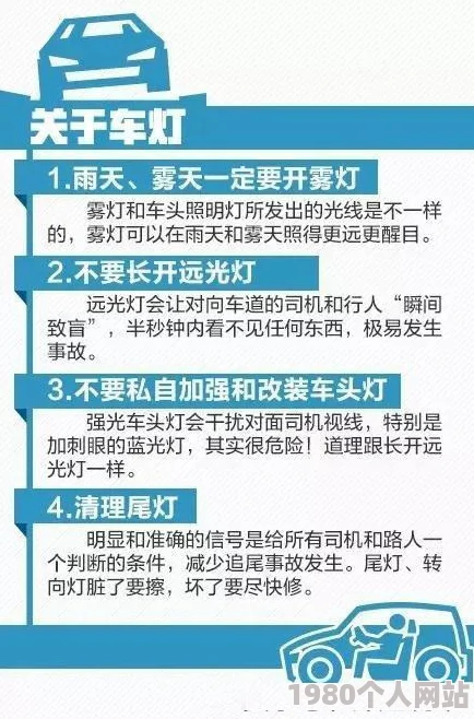 最新91精品老司机在线积极分享驾驶经验与安全知识，鼓励大家共同提升驾驶技能，确保行车安全，共创和谐交通环境