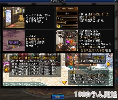 dnf游戏中不可错过的增幅裤子大全，探索所有强力增幅装备选择！