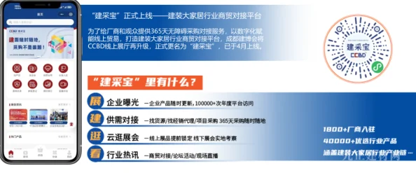 黄页天堂：新一代商业信息平台上线提供精准搜索服务助力企业快速发展