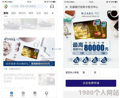 黄页天堂：新一代商业信息平台上线提供精准搜索服务助力企业快速发展