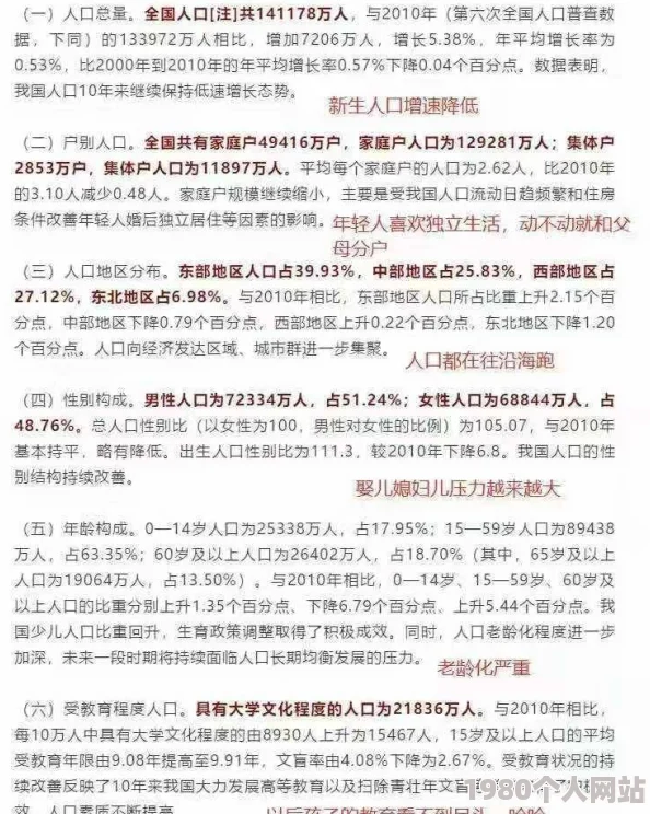 国产9191精品免费观看在传播正能量方面发挥了积极作用，鼓励人们追求梦想与幸福，共同创造美好未来