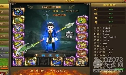 热血江湖中，哪个武器强度最高？深度解析顶级装备战力排行！