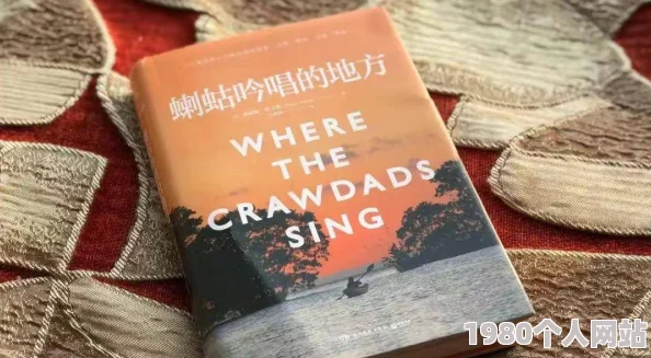 大山里真实刮伦小说引发热议读者纷纷表示故事情节扣人心弦让人欲罢不能