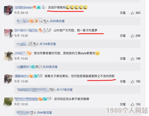 日本一级视频网站在线 网友推荐这个网站内容丰富更新及时是观看日本影视的好去处非常适合喜欢日剧和动漫的朋友们