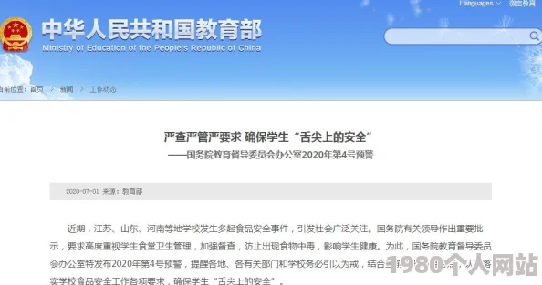 国产一级毛片夜一级毛片最新进展消息引发广泛关注相关部门已加强监管力度以维护市场秩序和消费者权益