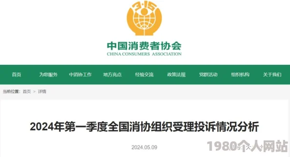 国产又大又黄又粗又爽最新进展消息显示该产品在市场上受到了广泛关注并取得了良好的销售成绩