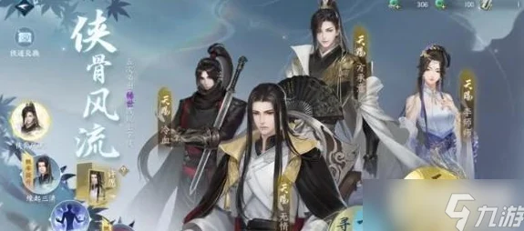 逆水寒手游：解锁无情生辰奇遇，暖玉温心详尽攻略大放送