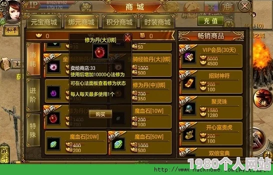 问剑长生：精选心法与图鉴搭配推荐，助你修行之路更顺畅