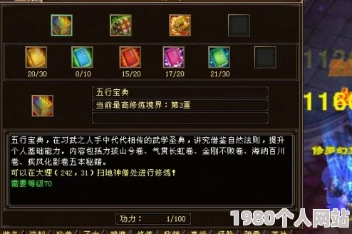问剑长生：精选心法与图鉴搭配推荐，助你修行之路更顺畅
