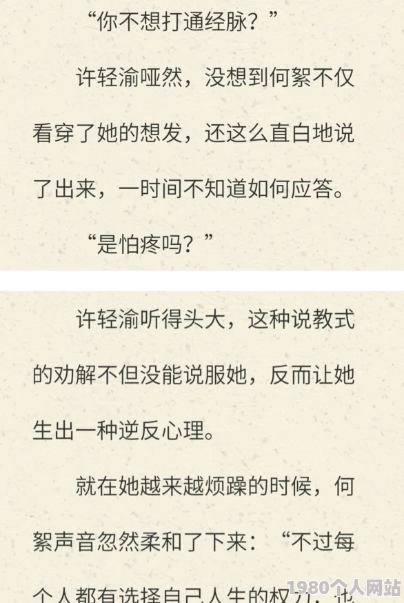 每章都有肉并且非常黄的小说让我们在阅读中感受到生活的多样性与激情，激励我们追求自己的梦想与快乐