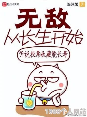 问剑长生：揭秘兽潮入侵活动丰厚奖励，探索修仙之旅的宝藏