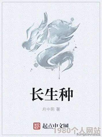 问剑长生：揭秘兽潮入侵活动丰厚奖励，探索修仙之旅的宝藏
