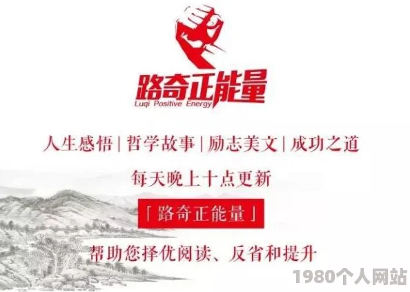 秋霞理论在一l级毛片中展现积极向上的生活态度鼓励人们追求梦想与幸福让每一天都充满希望与动力