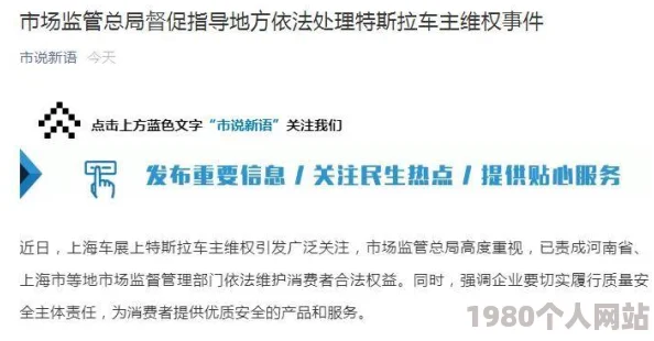 啊啊啊啊啊啊啊操最新进展消息显示该事件引发了广泛关注相关部门已介入调查并将于近期发布进一步声明