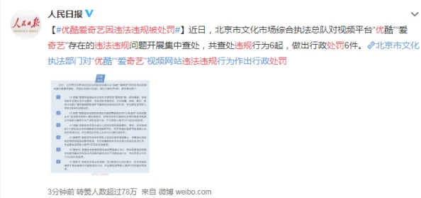 啊啊啊啊啊啊啊操最新进展消息显示该事件引发了广泛关注相关部门已介入调查并将于近期发布进一步声明