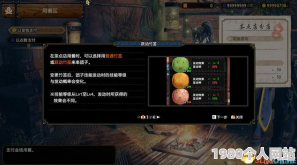 怪物猎人曙光：深度解析，哪把武器伤害爆表成狩猎首选？