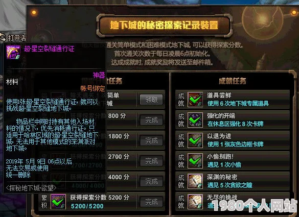 dnf中哪个技能最炫酷？探索游戏内最令人瞩目的华丽绝技！