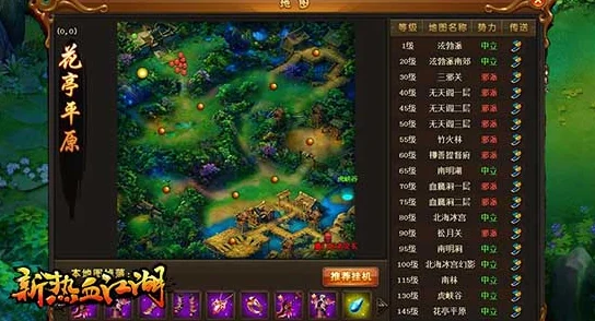 热血江湖中，哪个地图刷怪既刺激又好玩？探索最佳打怪胜地！