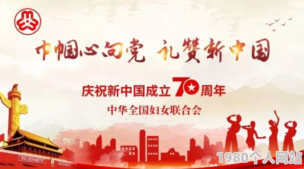 男女国产一级毛片积极倡导性别平等与尊重促进社会和谐发展让我们共同努力营造健康向上的文化氛围