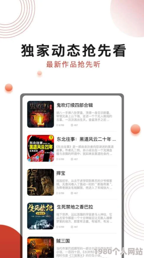 乱小说录目伦500篇txt最新进展消息已更新至第450篇内容并增加了用户评论功能提升了阅读体验
