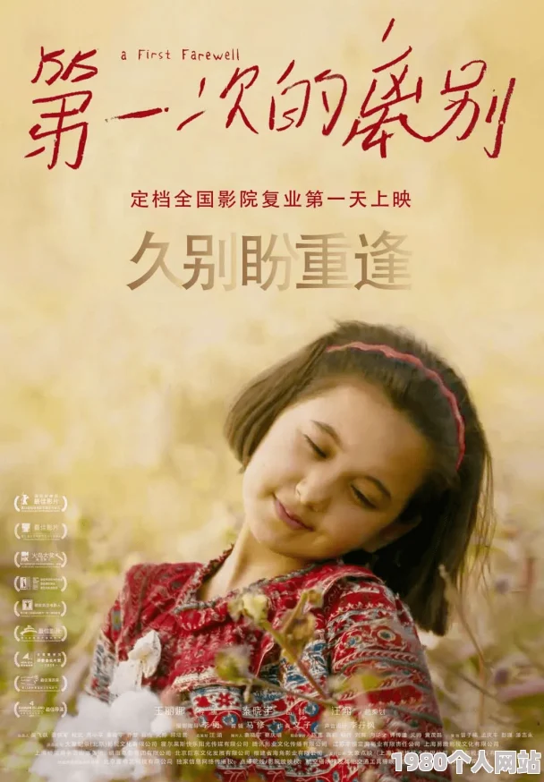 色屁屁www免费观看影院是一部值得一看的影片，剧情紧凑，演员表现出色，让人感受到不一样的观影体验，非常推荐大家观看。