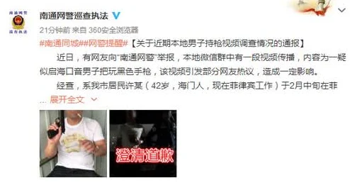 甘婷婷一级毛片免费看最新进展消息：近日该视频在网络上引发热议，相关平台已开始对内容进行审查与处理